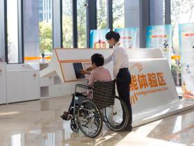 寧波銀行普惠金融：科技與專業(yè)雙輪驅(qū)動，服務(wù)實體經(jīng)濟高質(zhì)量發(fā)展