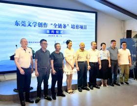 講述勇氣、擔(dān)當(dāng)和信仰的故事，《特殊使命》研討會在廣州舉行