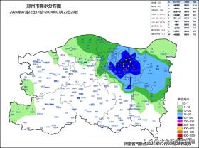 鄭州局部降水已超100毫米 未來2到3小時仍有強對流天氣  第2張
