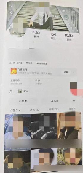 徹底涼涼！網(wǎng)紅男主播，被判刑