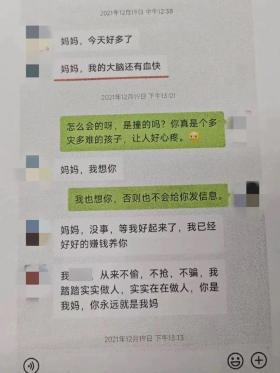 徹底涼涼！網(wǎng)紅男主播，被判刑