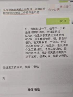 徹底涼涼！網(wǎng)紅男主播，被判刑