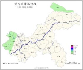 多個區(qū)縣40℃+ 重慶再次發(fā)布“高溫紅色預(yù)警信號” 第2張 多個區(qū)縣40℃+ 重慶再次發(fā)布“高溫紅色預(yù)警信號” 第2張
