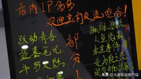 當(dāng)一家老商場(chǎng)長(zhǎng)滿了“谷子店”