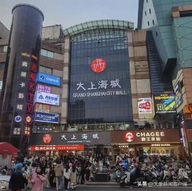 當(dāng)一家老商場(chǎng)長(zhǎng)滿了“谷子店”