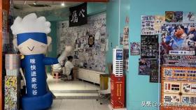 當(dāng)一家老商場(chǎng)長(zhǎng)滿了“谷子店”