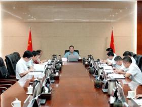 長汀縣委常委會召開會議 第1張 長汀縣委常委會召開會議 第1張