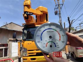 超過50℃高溫炙烤下完成空中作業(yè)，武漢“電力特種兵”一周實(shí)施120余次帶電作業(yè)保障城市清涼