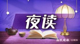 夜讀 - 華以剛:棋譜與人生 第1張 夜讀 - 華以剛:棋譜與人生 第1張