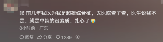 四川一胎兒被診斷超雄綜合征 家屬回應：終止妊娠！做多大的決心？  第5張