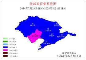 七月底前遼寧還有三次強(qiáng)降水過(guò)程 臺(tái)風(fēng)“格美”將帶來(lái)嚴(yán)重影響