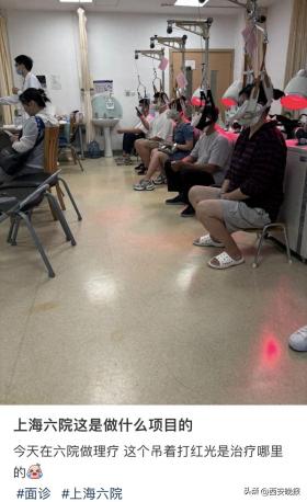 照片熱傳！不少年輕人在醫(yī)院“吊脖子”？醫(yī)生提醒