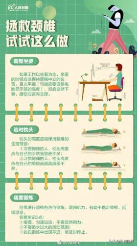 照片熱傳！不少年輕人在醫(yī)院“吊脖子”？醫(yī)生提醒