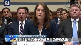 美國特勤局局長因特朗普“未遂刺殺”事件辭職 第1張 美國特勤局局長因特朗普“未遂刺殺”事件辭職 第1張