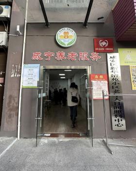 十大民生項目中期報告咸寧:加快推進老有頤養(yǎng) 第2張 十大民生項目中期報告咸寧:加快推進老有頤養(yǎng) 第2張