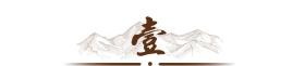 要沒收中國百億資產(chǎn)！北約打響第一槍后，中國自信警告：后果自負(fù)