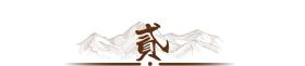 要沒收中國百億資產(chǎn)！北約打響第一槍后，中國自信警告：后果自負(fù)