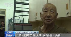至今天凌晨，北京房山區(qū)竇店鎮(zhèn)連夜轉(zhuǎn)移群眾275人
