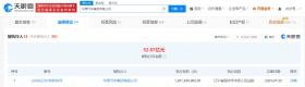 華泰汽車等被恢復(fù)執(zhí)行12.6億