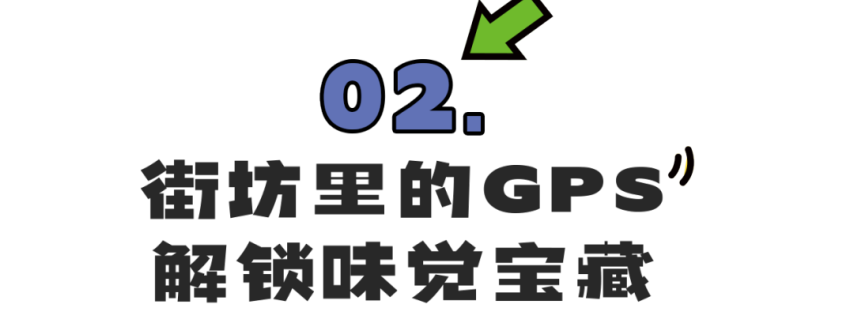 夏夜的快樂，藏在青山這條街上~  第11張