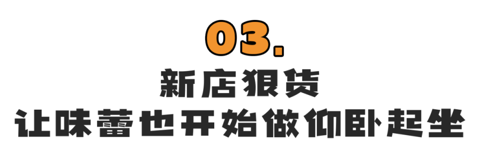 夏夜的快樂，藏在青山這條街上~  第20張
