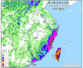 臺(tái)風(fēng)“格美”將北上 中央氣象臺(tái)繼續(xù)發(fā)布暴雨橙色預(yù)警