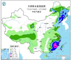 臺(tái)風(fēng)“格美”將北上 中央氣象臺(tái)繼續(xù)發(fā)布暴雨橙色預(yù)警