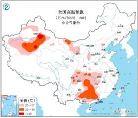 臺(tái)風(fēng)“格美”將北上 中央氣象臺(tái)繼續(xù)發(fā)布暴雨橙色預(yù)警