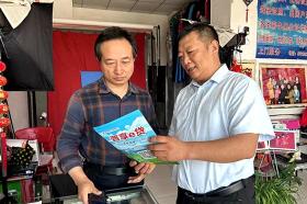 潞城農(nóng)商銀行深化網(wǎng)格服務(wù)助力精準(zhǔn)營(yíng)銷 第1張 潞城農(nóng)商銀行深化網(wǎng)格服務(wù)助力精準(zhǔn)營(yíng)銷 第1張
