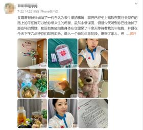 杭州“00后”女孩火爆全網(wǎng)！“爸爸知道后哭了半天......”  第2張