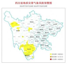 仍需警惕 四川34個縣（市、區(qū)）發(fā)布地災(zāi)黃色預(yù)警
