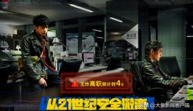 《異人之下》上映！暑期檔下半程片單出爐