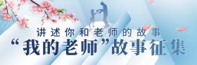 余丹：她用愛給輪椅上的女孩插上“翅膀”