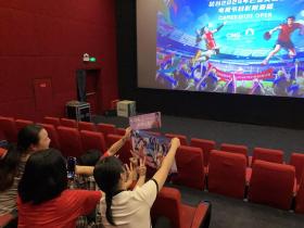 電影院里沉浸式看奧運直播！成都部分影院已開放預(yù)約