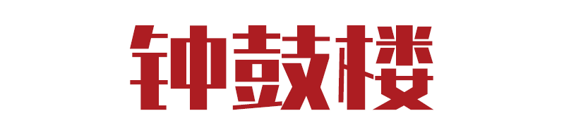 被這7.8公里硬控了!