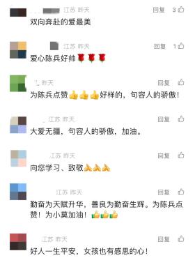 拿到人生第一筆工資后，她為千里之外的他買了一份禮物...