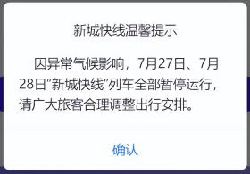 臺風(fēng)走了！武漢人這兩天還要注意