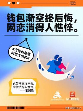 好city?。」旁?shī)詞是懂網(wǎng)絡(luò)文明的
