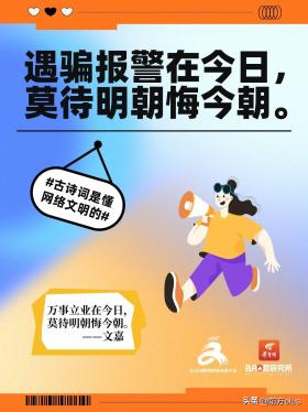好city??！古詩(shī)詞是懂網(wǎng)絡(luò)文明的