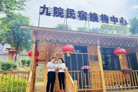 黎都農(nóng)商銀行“貸”動(dòng)特色旅游業(yè)發(fā)展