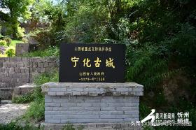 首屆寧化古城文化旅游季暨露營(yíng)基地推介會(huì)舉行 第10張 首屆寧化古城文化旅游季暨露營(yíng)基地推介會(huì)舉行 第10張
