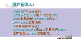 上海一老人留下百萬遺產(chǎn)無人繼承，居委會(huì)愁煞！如何解決？