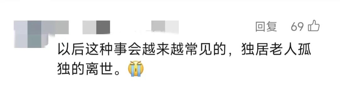 上海一老人留下百萬遺產(chǎn)無人繼承，居委會(huì)愁煞！如何解決？