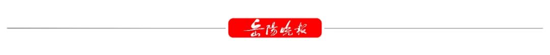 岳陽一項(xiàng)目獲全國推薦！湖南唯一！