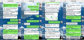 “志愿咨詢”陷阱多 家長輕信“百分百上本科”追悔莫及 第1張 “志愿咨詢”陷阱多 家長輕信“百分百上本科”追悔莫及 第1張