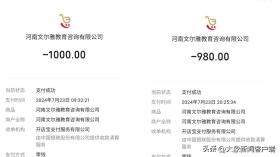 “志愿咨詢”陷阱多 家長輕信“百分百上本科”追悔莫及 第2張 “志愿咨詢”陷阱多 家長輕信“百分百上本科”追悔莫及 第2張