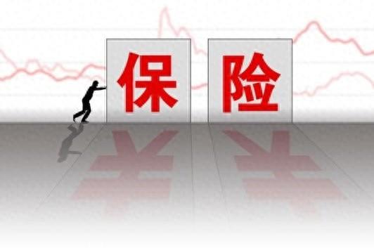 保險配置有技巧，前海人壽分享8大步驟科學配置保險