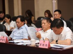 省政協(xié)召開“加快推進(jìn)西安綜合性國家科學(xué)中心和具有全國影響力的科技創(chuàng)新中心建設(shè)”專題協(xié)商會(huì)