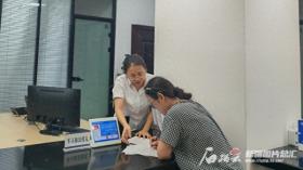 烏魯木齊市推動(dòng)殘疾人服務(wù)“高效辦成一件事”落實(shí)見效